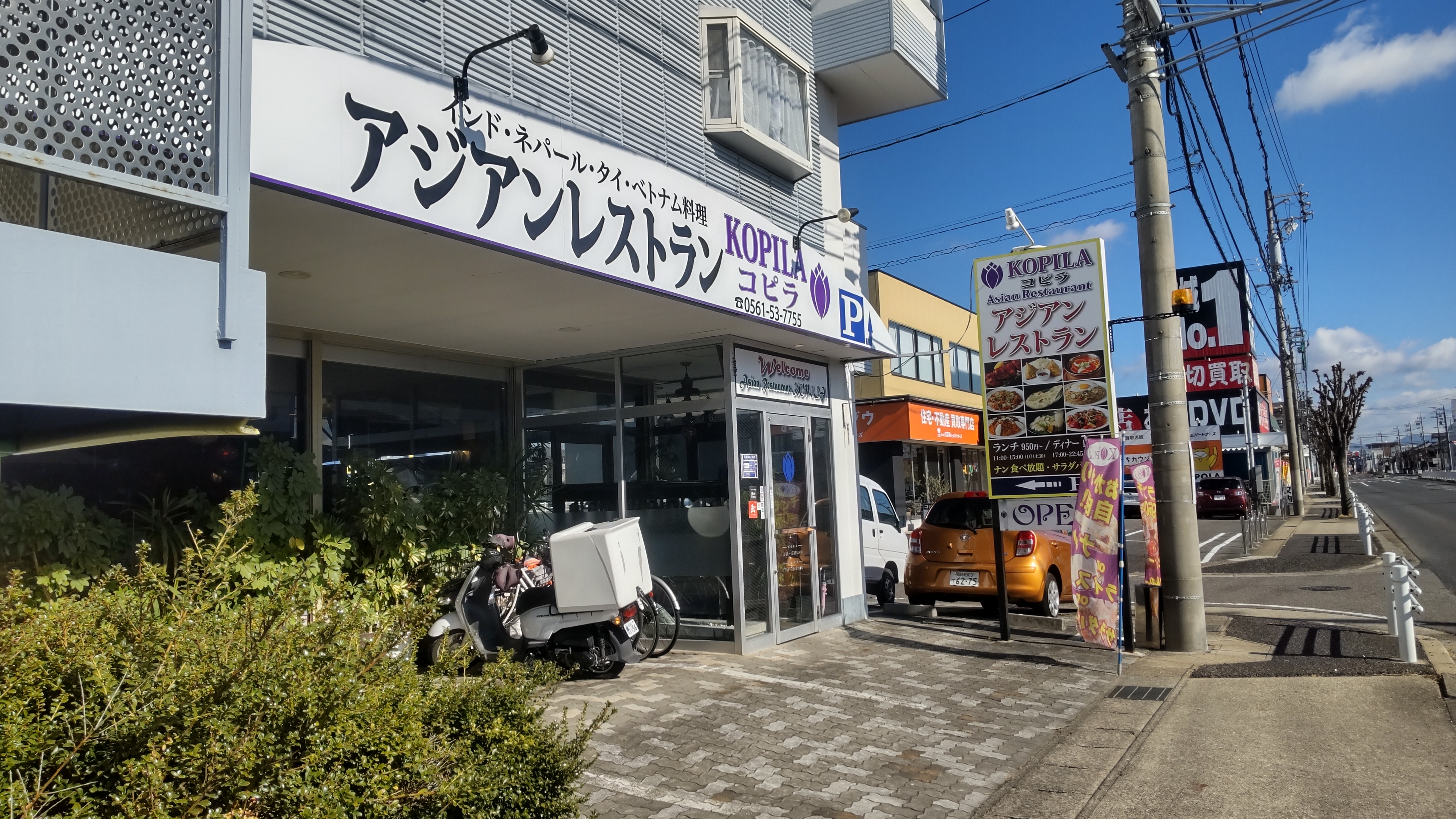 アジアンレストラン コピラ本店